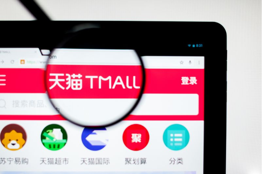 Tmall Marketing Starter Guide For Foreign Brands in 2021
